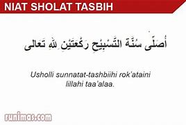 Niat Sholat Sunat Tasbih Siang Hari